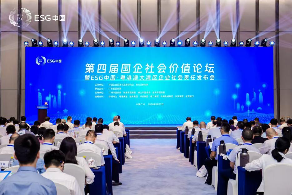 喜讯！J9集团智能再次入选“大湾区国企ESG发展指数”榜单