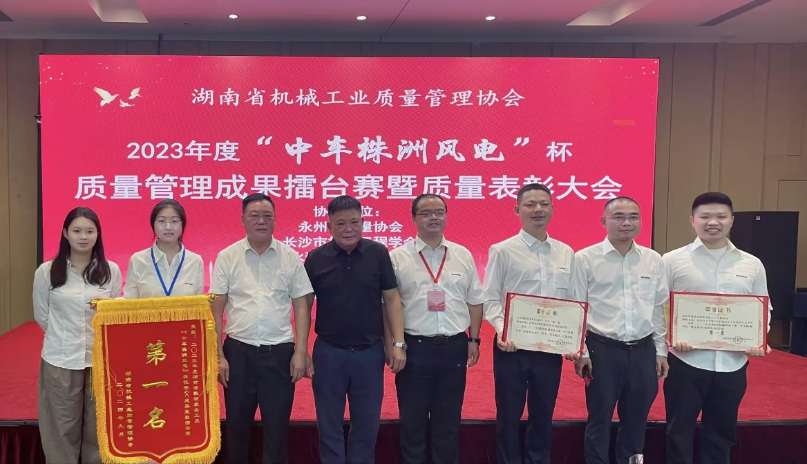喜讯！2023年度省机械工业质量治理成就擂台赛J9集团智能再获殊荣！