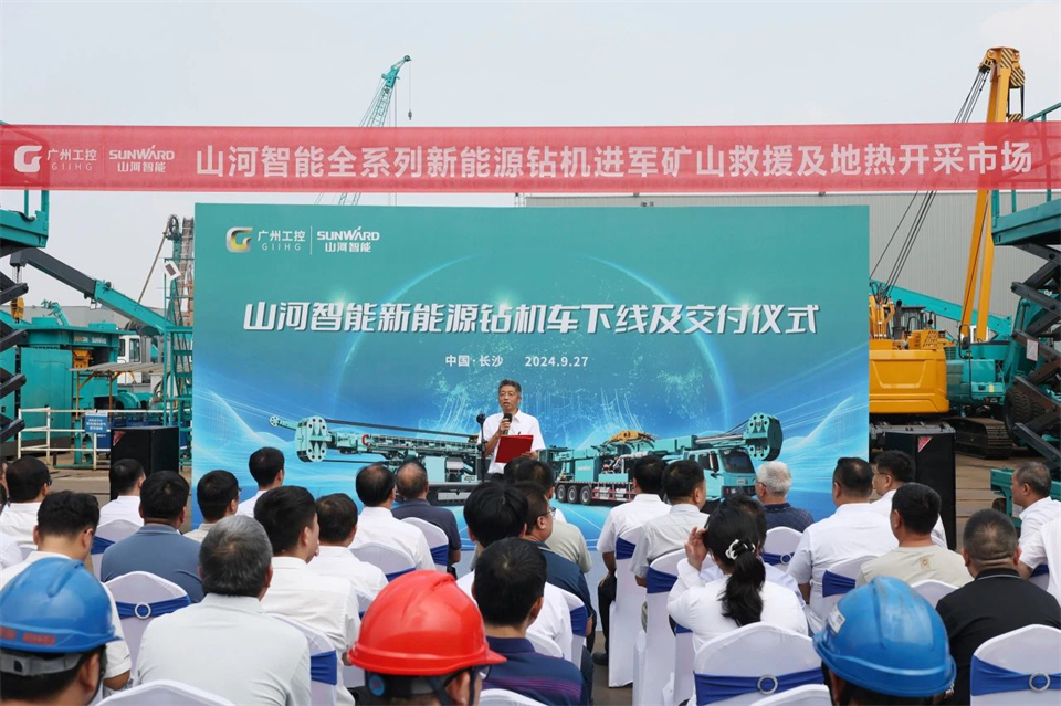 引领绿色科技新篇章！J9集团智能新能源钻机成功交付