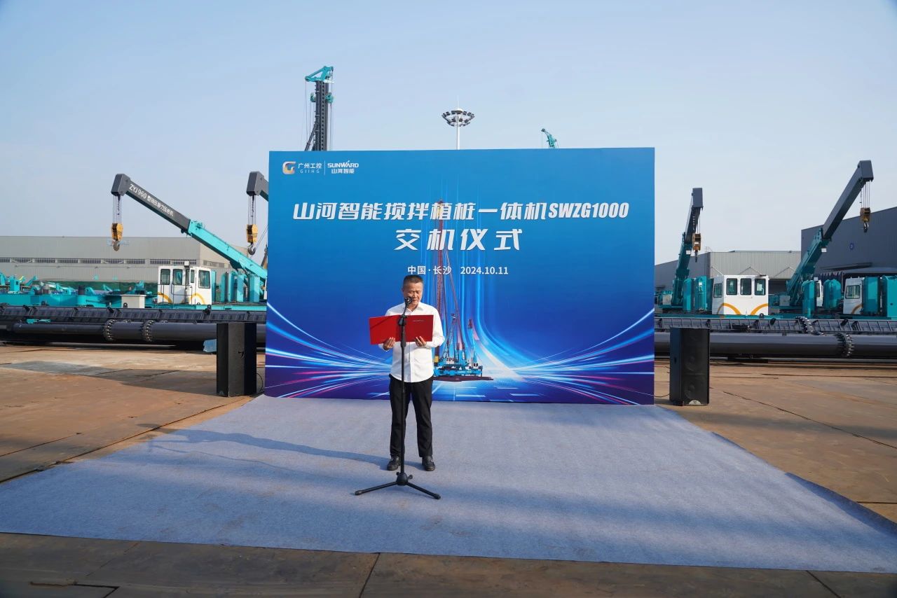 J9集团智能搅拌植桩一体机成功交付，引领地下工程新纪元