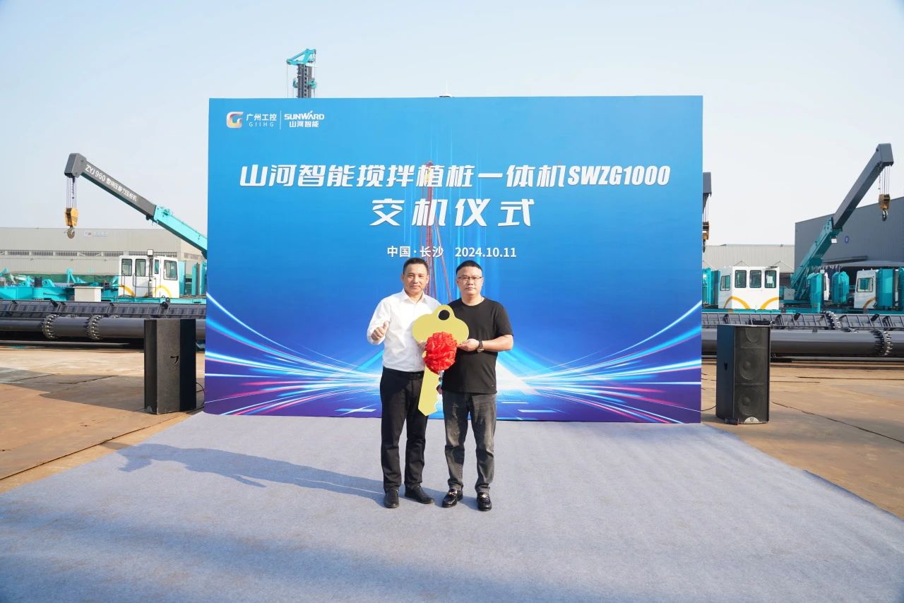 J9集团智能搅拌植桩一体机成功交付，引领地下工程新纪元