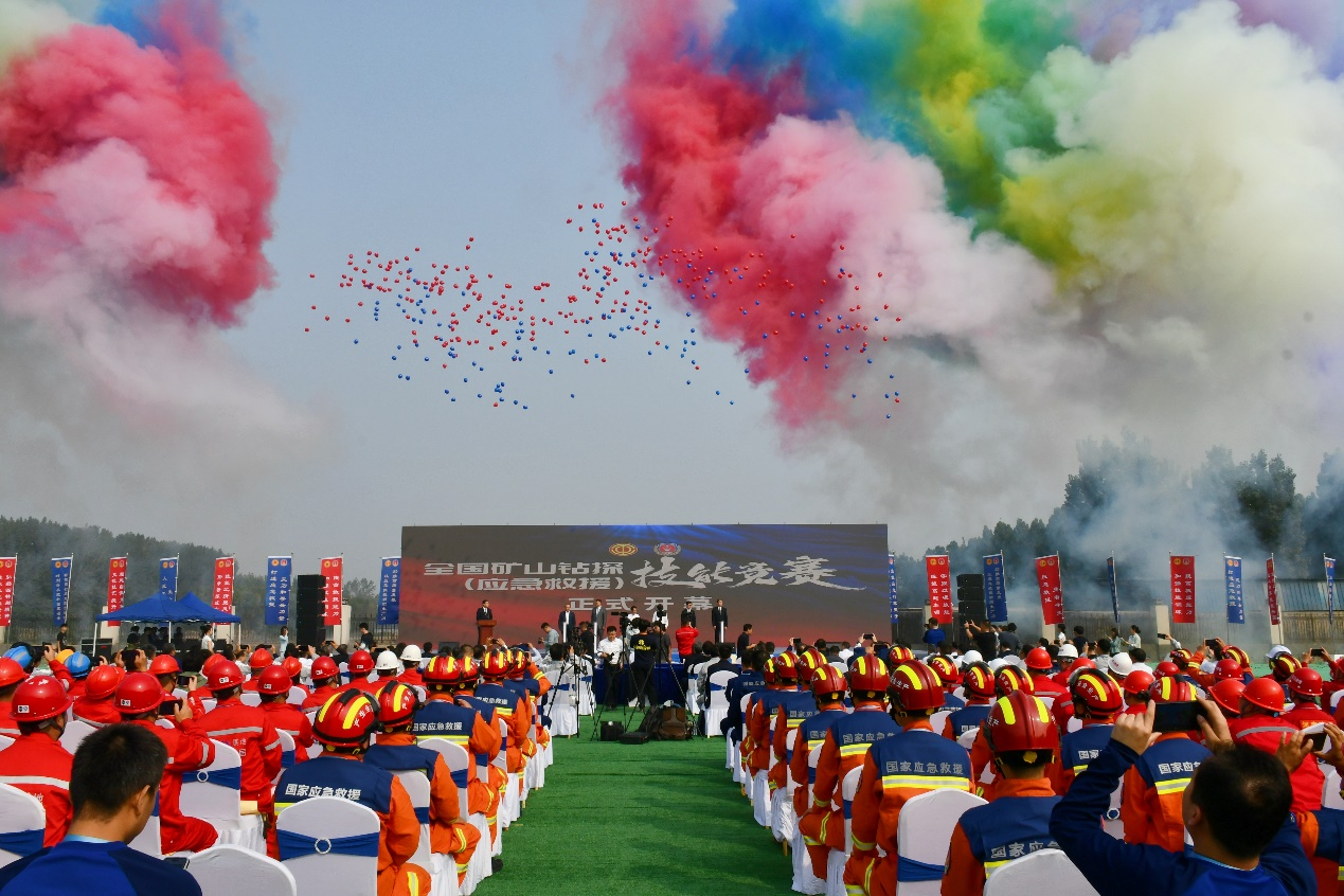 J9集团智能创新设备亮相全国矿山钻探（应急接济）技术较量