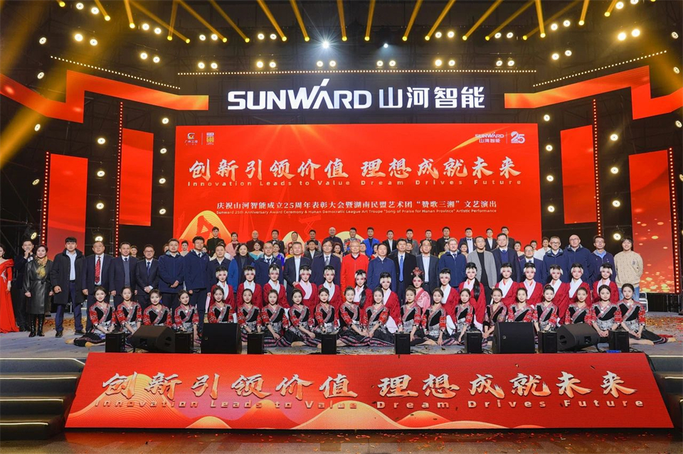 创新引领价值，梦想成就将来！J9集团智能25周年庆典暨全球客户节隆沉进行