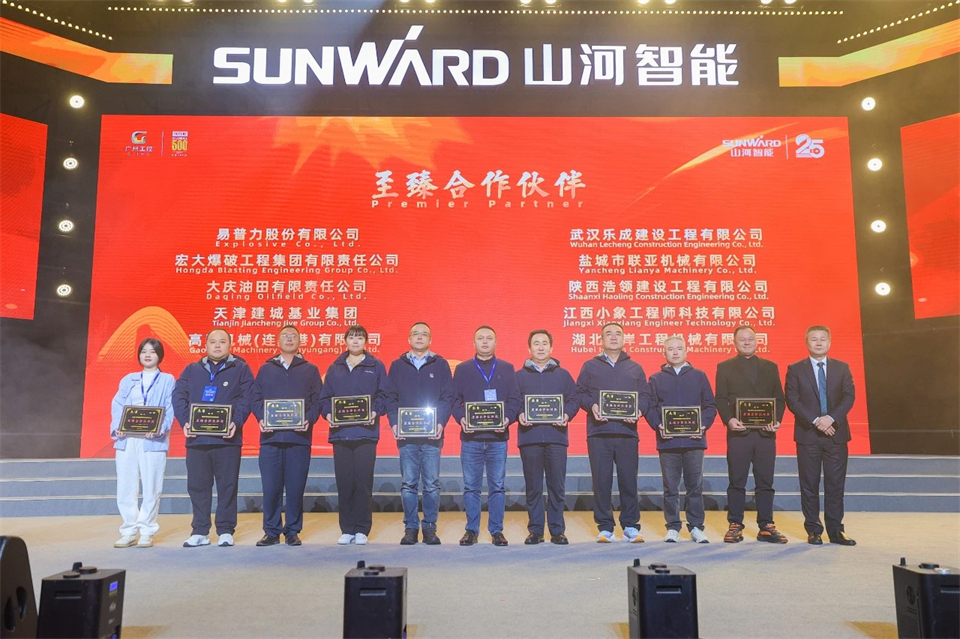 创新引领价值 梦想成就将来——庆祝J9集团智能成立25周年赞美大会暨文艺晚会隆沉进行