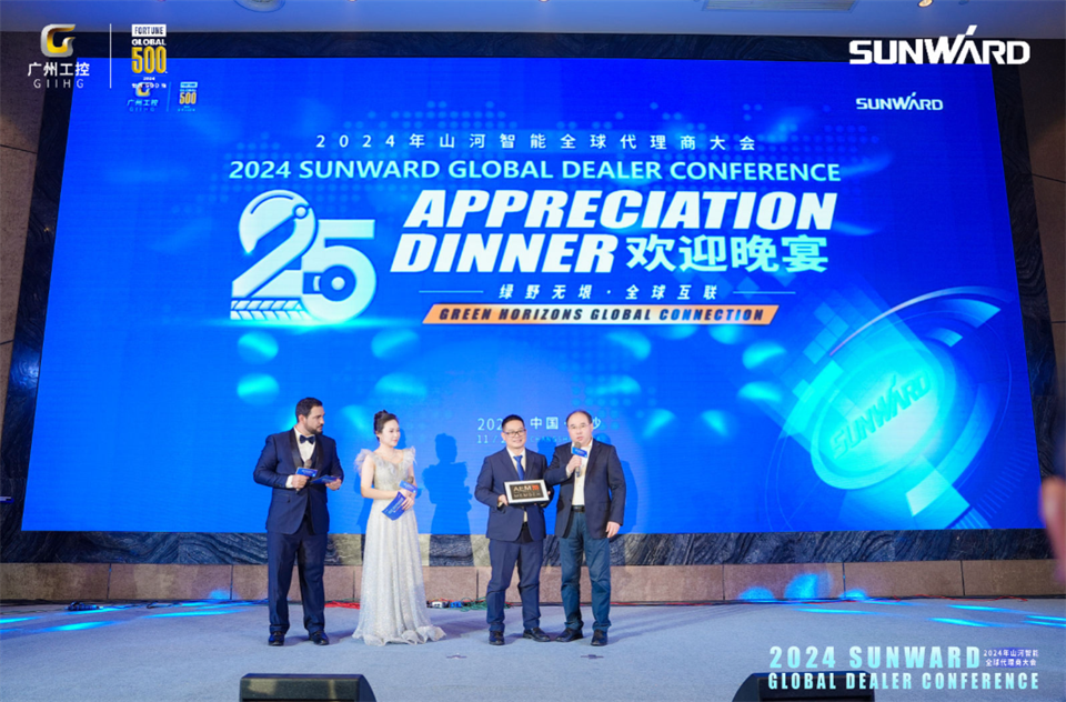 创新驱动合作，J9集团智能全球代理商大会成功进行