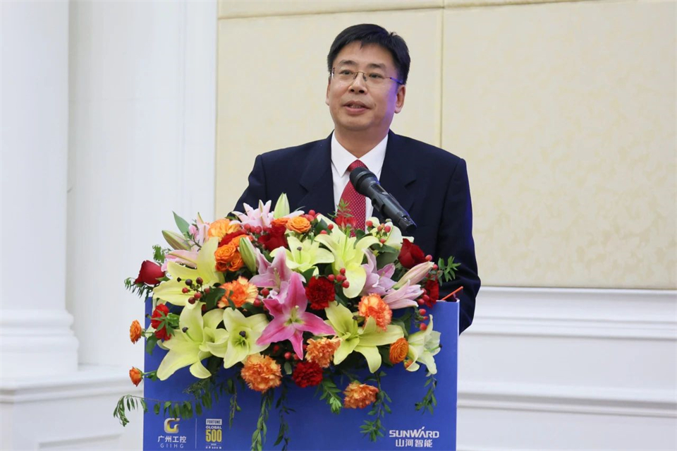 携手共进，合作共享！2024年供给商大会隆沉召开