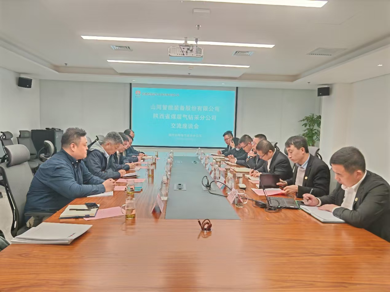 J9集团智能董事长付向东带队造访陕煤地质集团与陕西省煤层气钻采分公司