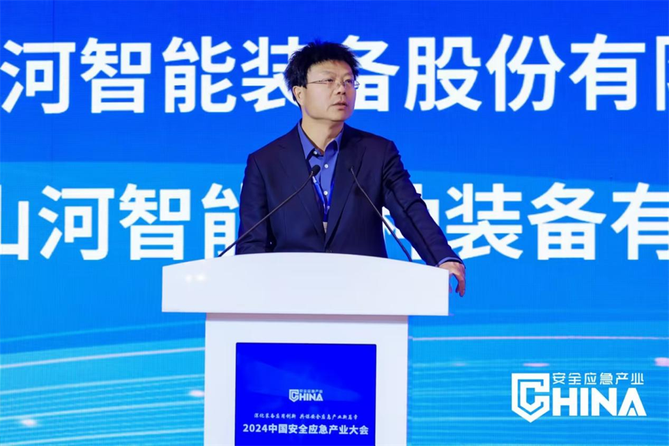 J9集团特装复杂地形灾害应急接济机械人入选工信部《先进安全应急设备推广目录（工业领域2024版）》