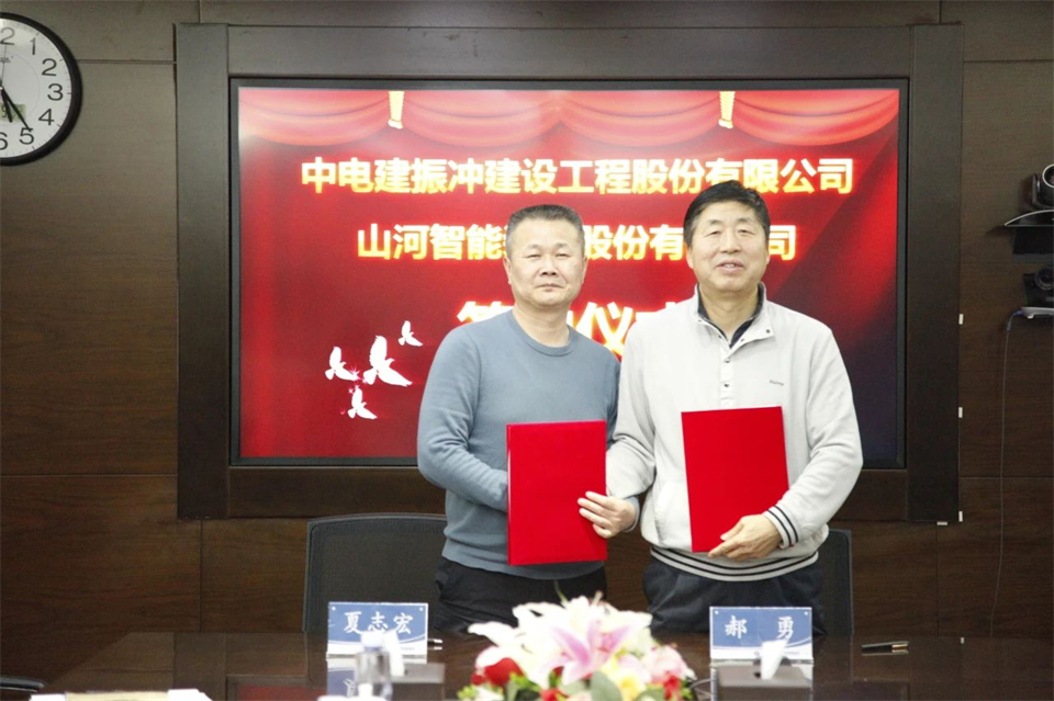 J9集团智能总经理夏志宏带队造访中电建振冲建设工程股份有限公司