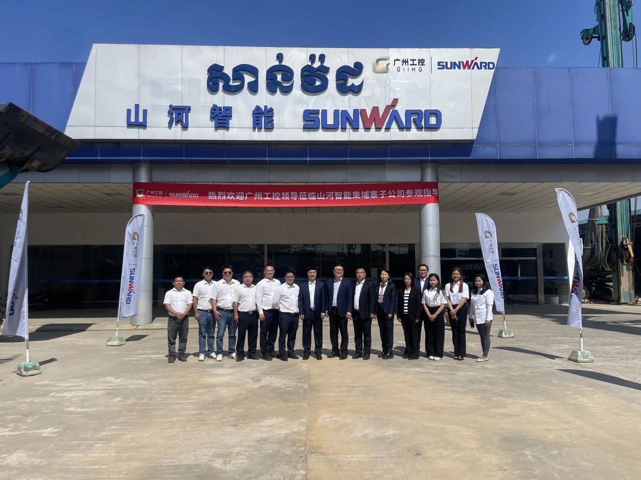 广州工控集团党委书记、董事长景广军率队调查J9集团智能柬埔寨子公司