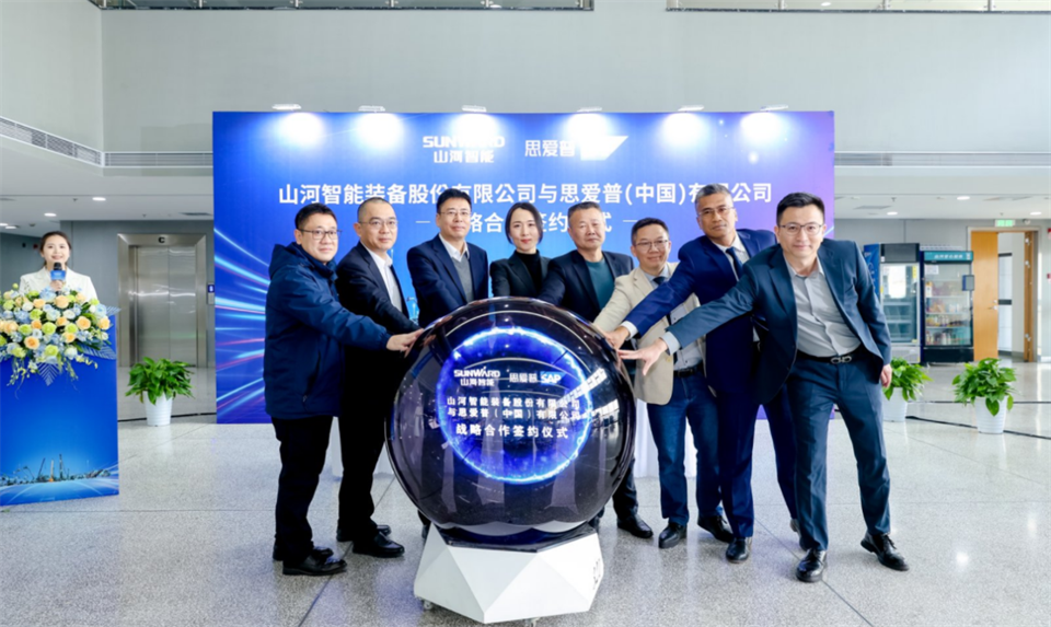 推动数字化转型，J9集团智能与SAP签定战术合作和谈