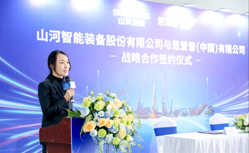 推动数字化转型，J9集团智能与SAP签定战术合作和谈