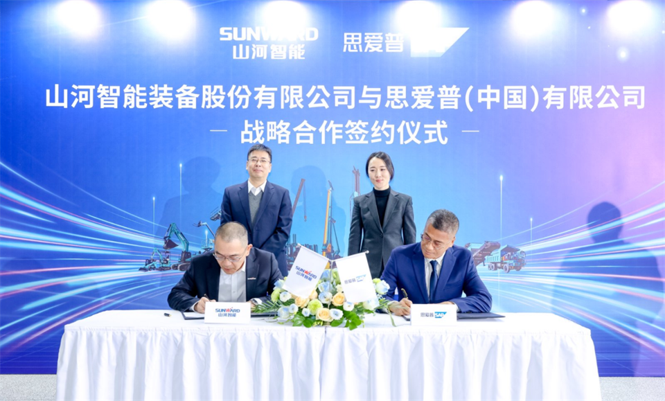 推动数字化转型，J9集团智能与SAP签定战术合作和谈