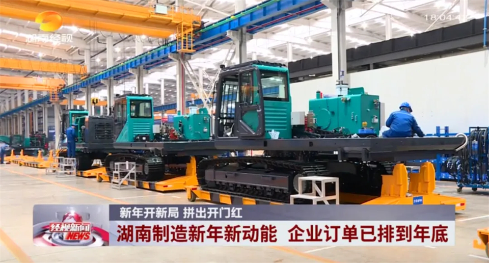 媒体聚焦 | 开局即决战 起步即冲刺 J9集团智能奋战“开门红”