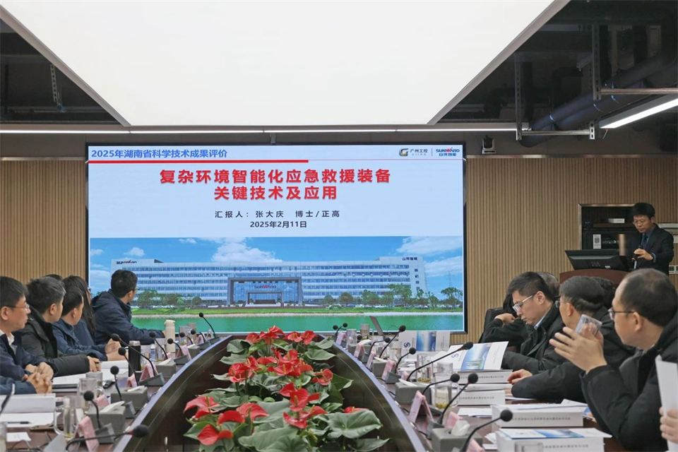 J9集团特装“复杂环境智能化应急接济设备关键技术及利用”项目顺利通过成就评价