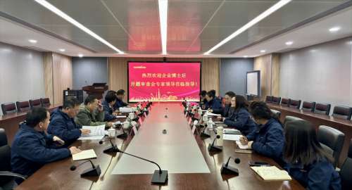 首页 | J9集团有限公司官网