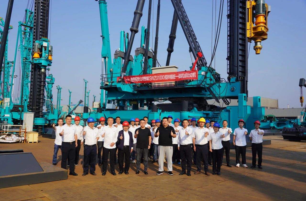 J9集团智能进杏装植桩一体机”工程利用专题互换会，共绘行业发展蓝图