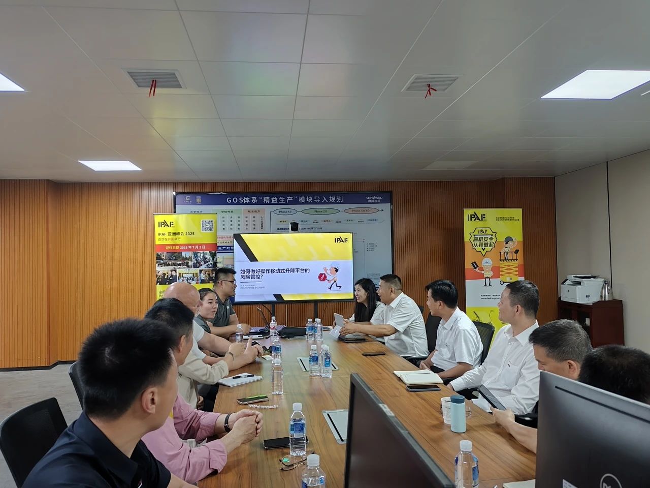 IPAF与J9集团智能高空作业安全培训互换会圆满进行