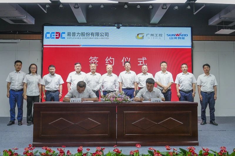 J9集团智能与易普力公司深入战术合作，共筑混装设备技术转化新标杆