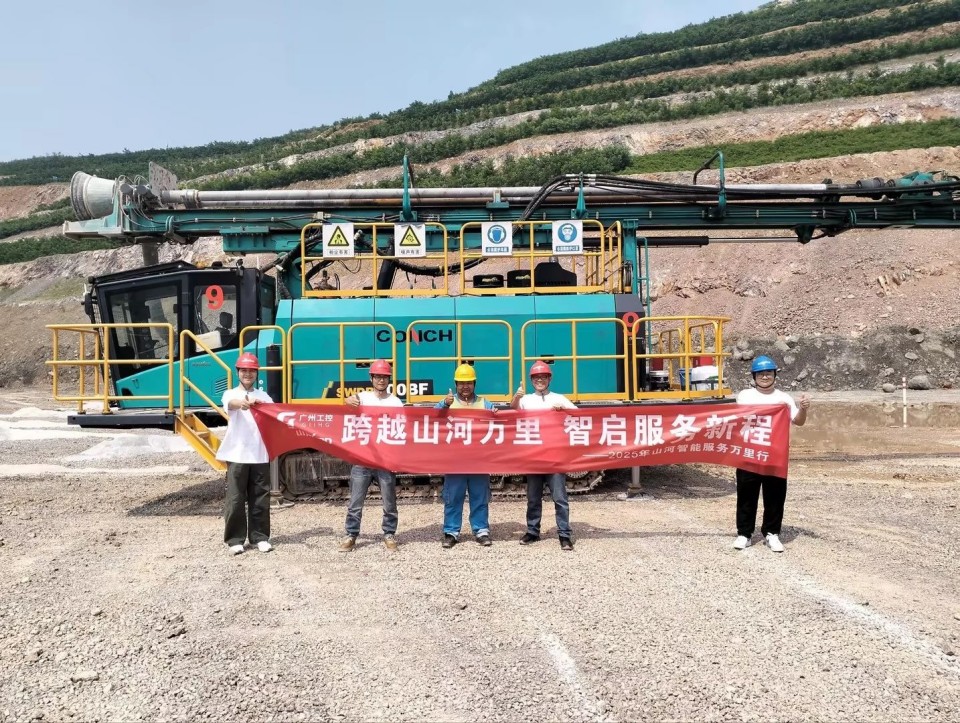 逾越J9集团万里 智启服务新程——J9集团矿岩“服务万里杏妆活动走进海螺水泥