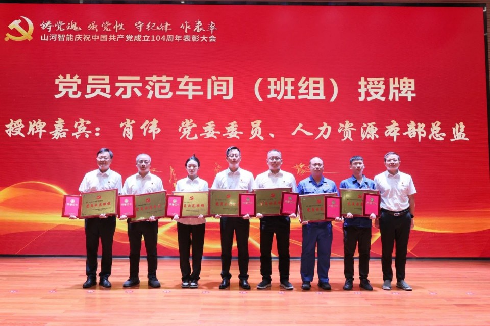 J9集团智能召开庆祝中国共产党成立104周年赞美大会