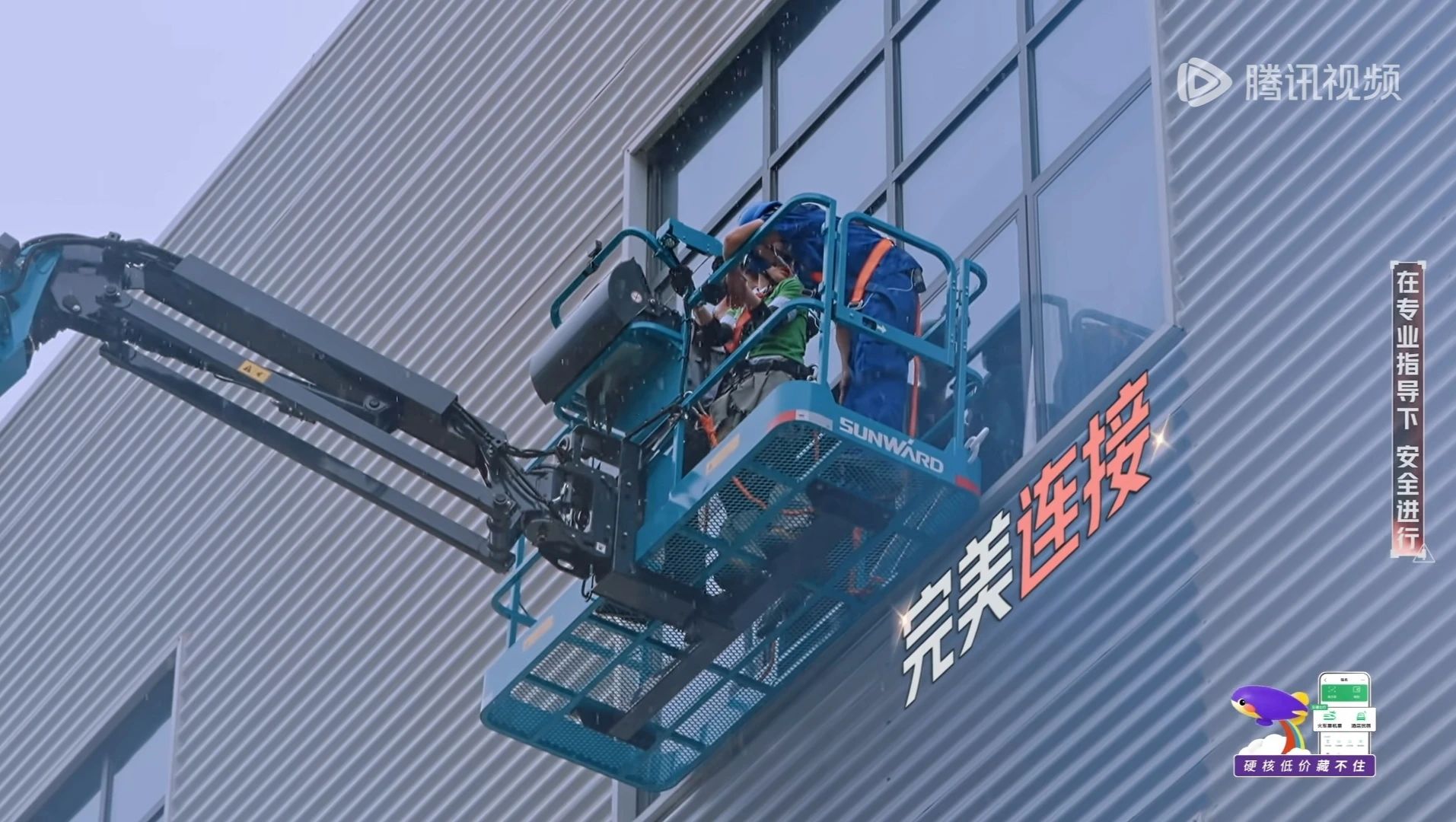 J9集团智能高空机械亮相《起头推理吧3》，与明星共赴