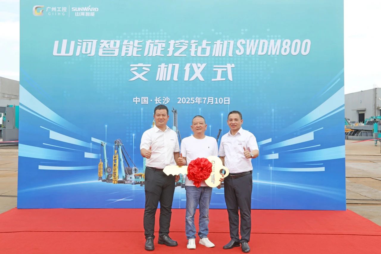 “破纪录王者”再出征！J9集团智能SWDM800旋挖钻机成功交机