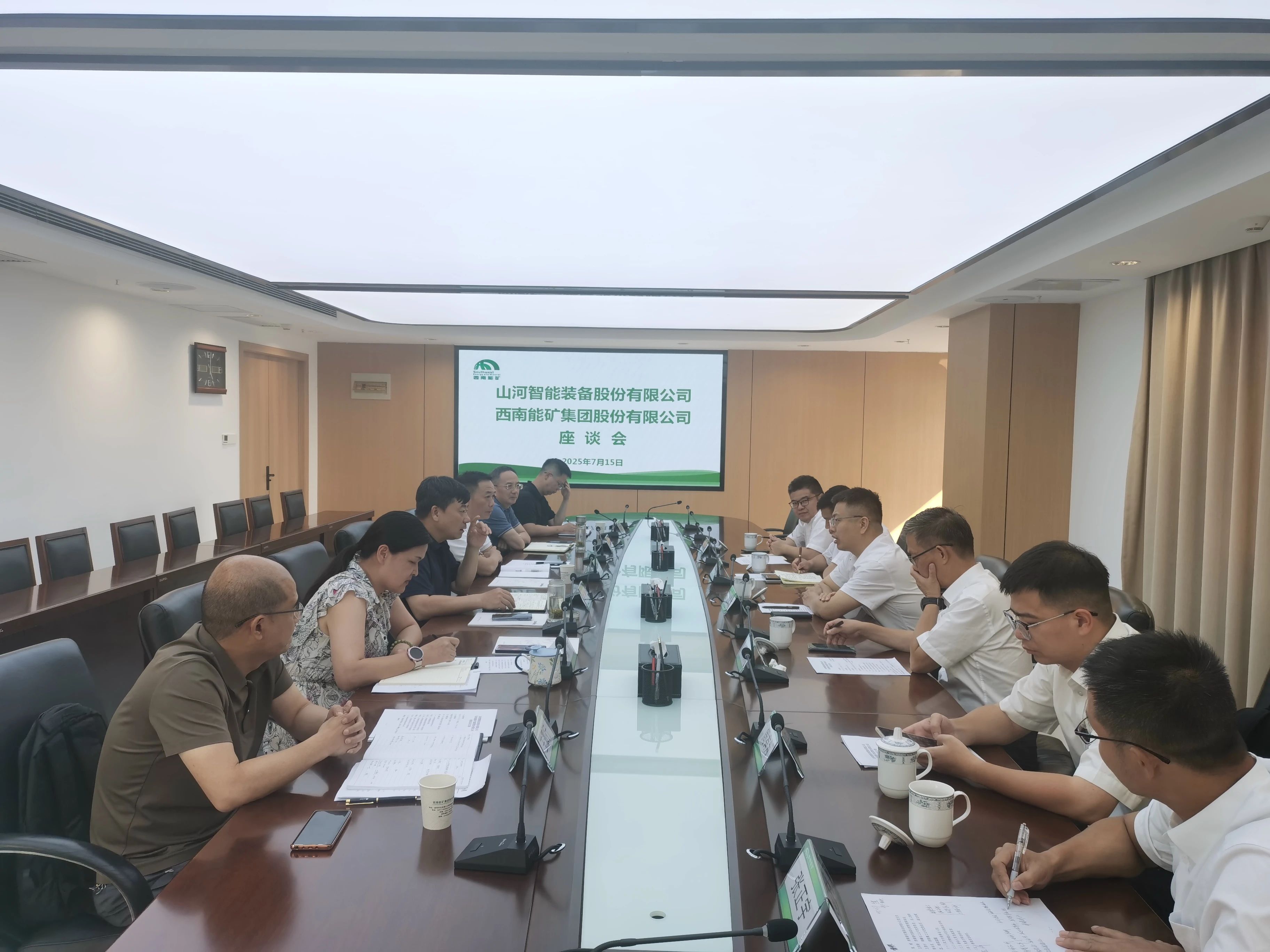 J9集团智能与西南能矿集团发展深刻互换，共筑智能矿山与绿色能源新将来