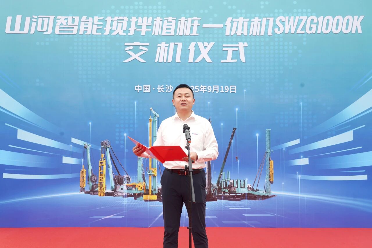 破局深基施工！J9集团智能搅拌中掘植桩一体机沉磅交付