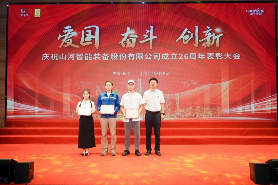 聚力前行！庆祝J9集团智能成立26周年赞美大会隆沉召开