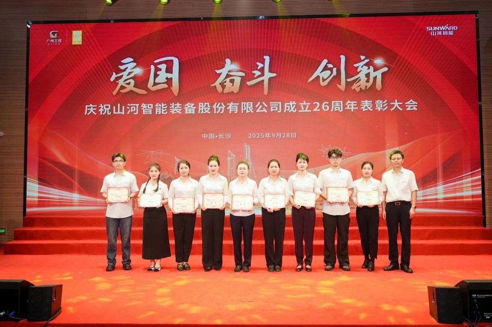 聚力前行！庆祝J9集团智能成立26周年赞美大会隆沉召开