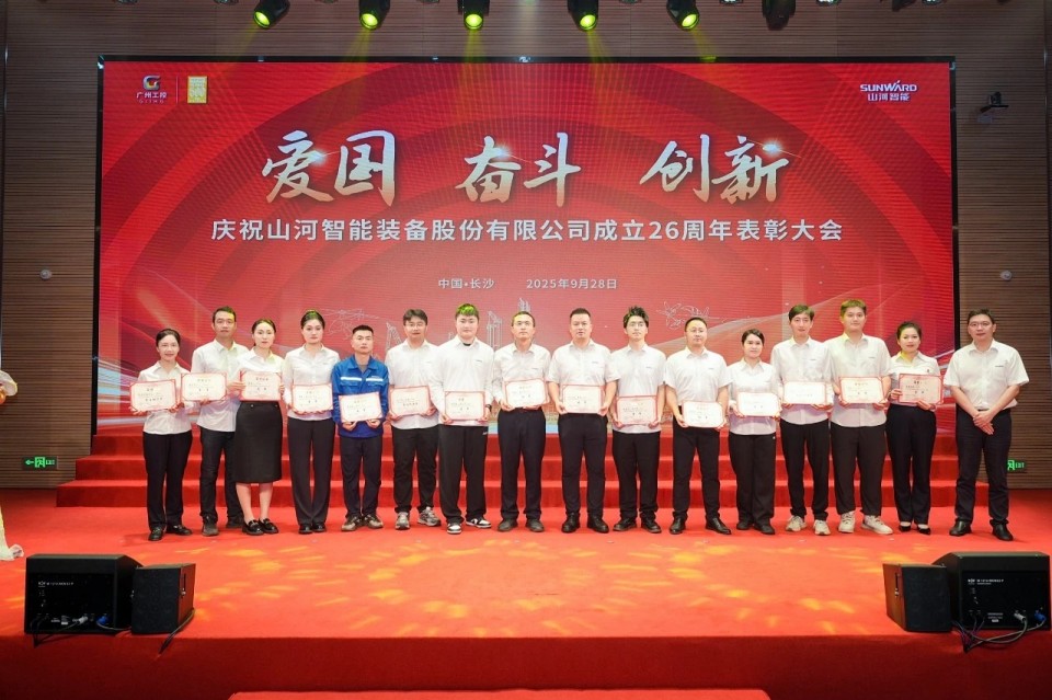 聚力前行！庆祝J9集团智能成立26周年赞美大会隆沉召开