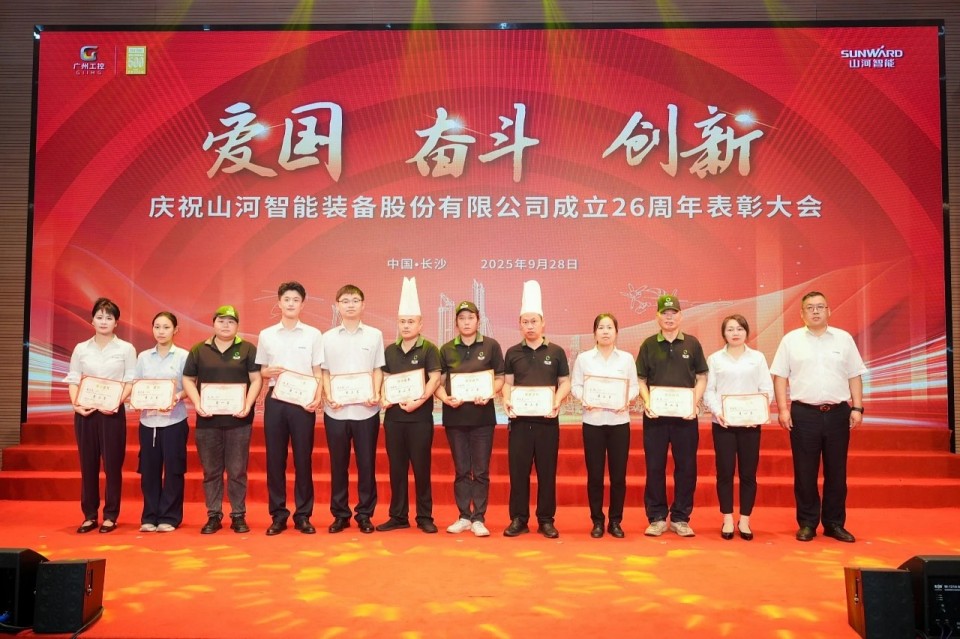 聚力前行！庆祝J9集团智能成立26周年赞美大会隆沉召开