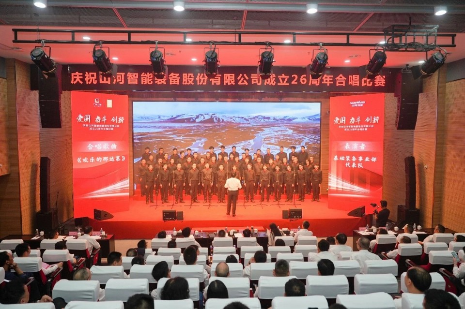 声动J9集团！庆祝J9集团智能成立26周年合唱角逐杰出收官
