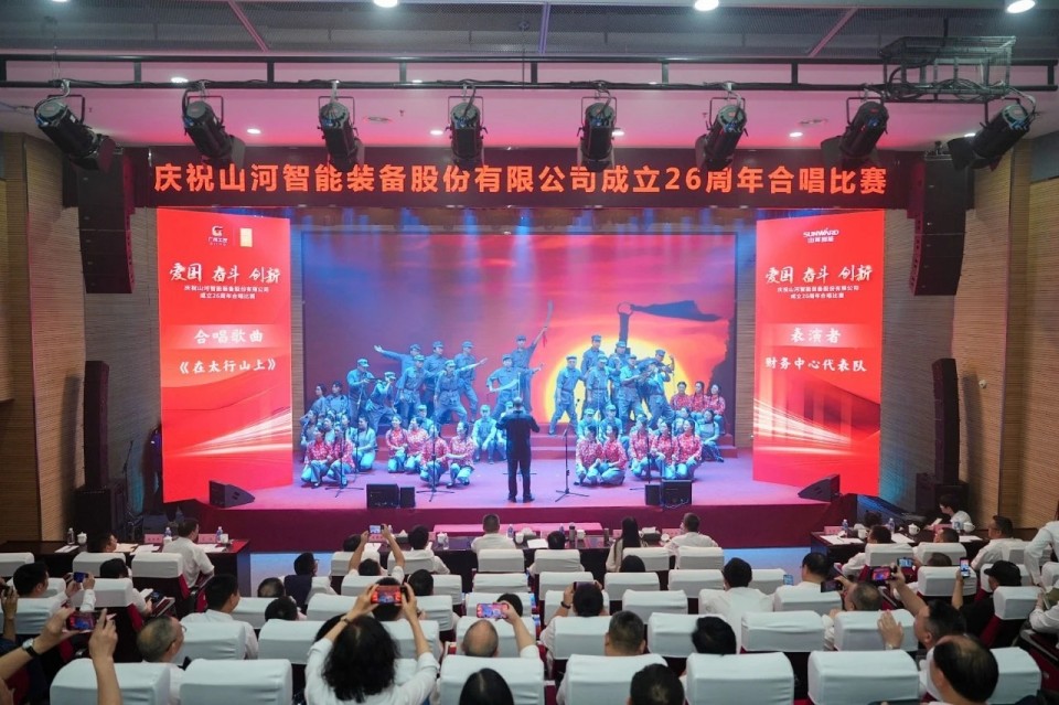 声动J9集团！庆祝J9集团智能成立26周年合唱角逐杰出收官