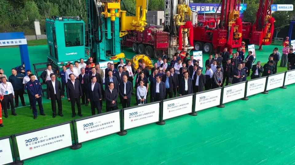 科技赋能接济！J9集团智能创新设备亮相第十三届全国矿山接济技术较量