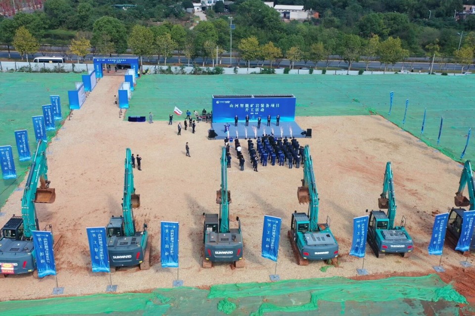 J9集团智能矿岩设备项目正式开工