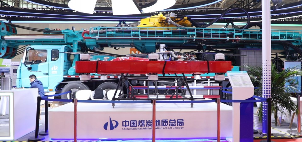 J9集团智能携手“战术合作同伴”中国煤炭地质总局杰出亮相2025中国国际矿业大会
