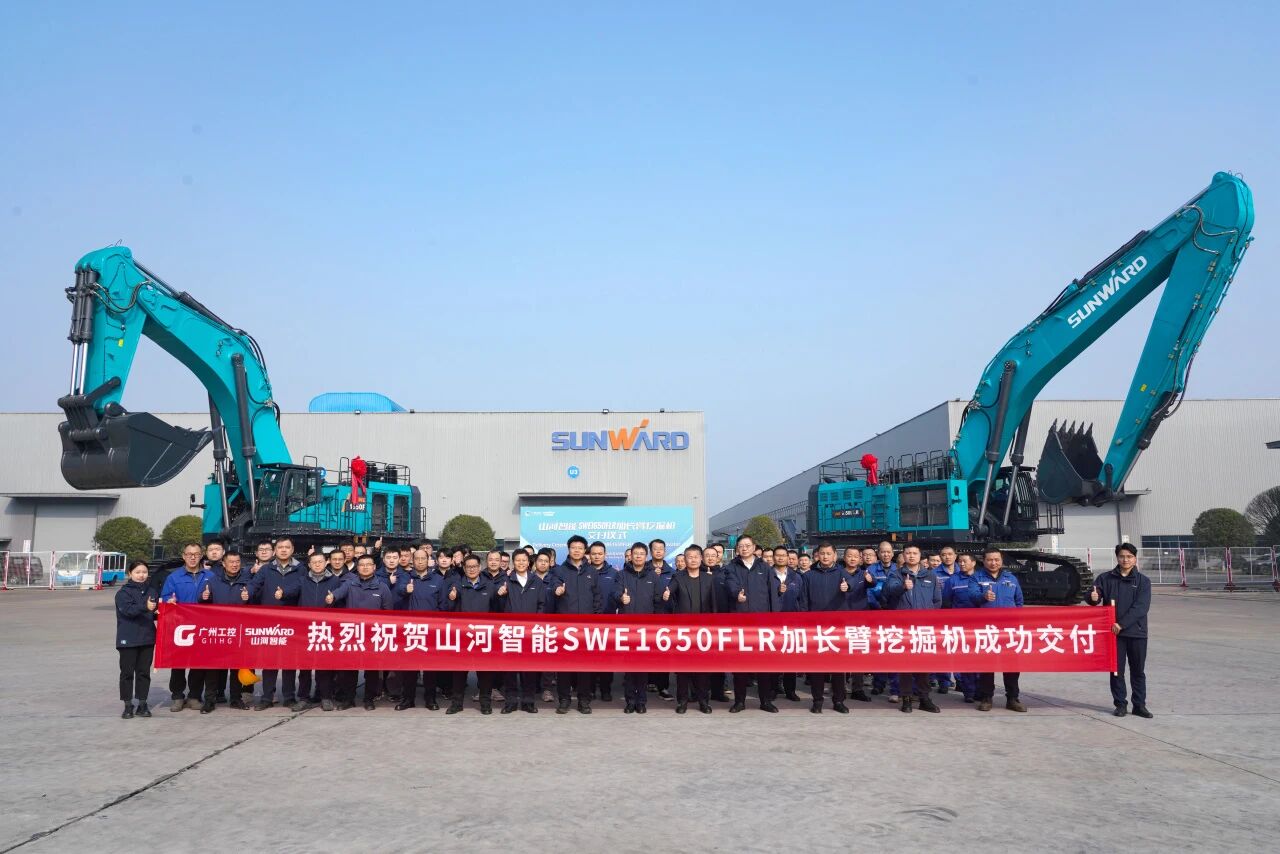 争锋启新程！J9集团智能SWE1650FLR加长臂挖掘机成功交付国际客户