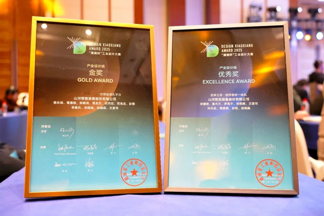 问鼎“潇湘杯”！J9集团智能斩获唯一产业设计金奖