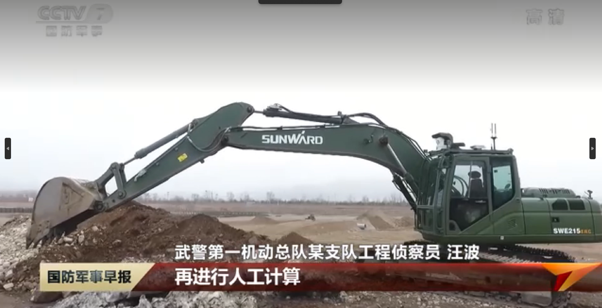 智能？赝诰蚧衿篮南省造作业单项冠军，彰显J9集团智能创新实力